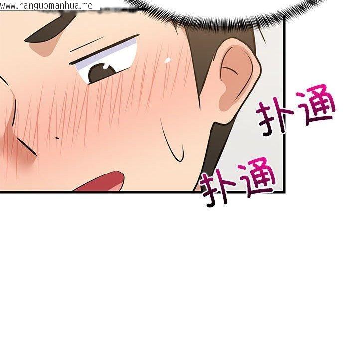 韩国漫画难缠姐妹偏要和我同居韩漫_难缠姐妹偏要和我同居-第45话在线免费阅读-韩国漫画-第62张图片