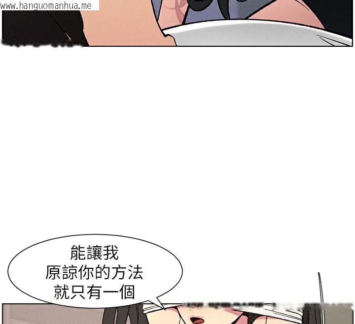 韩国漫画兄妹的秘密授课韩漫_兄妹的秘密授课-第59话-用限制级解决近亲通婚在线免费阅读-韩国漫画-第116张图片