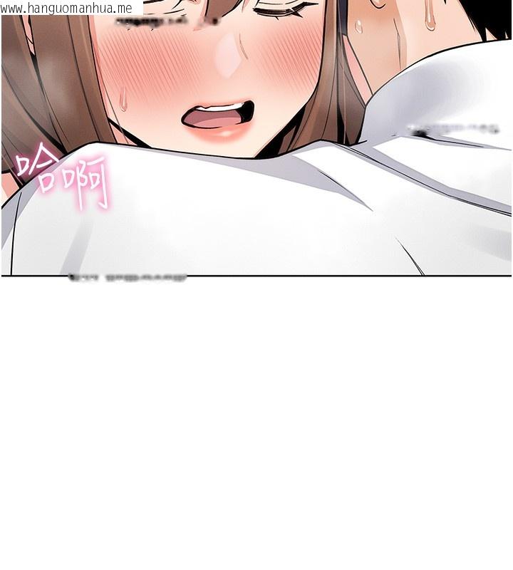 韩国漫画我的掌上明珠韩漫_我的掌上明珠-第9话-一触即发的厕所野砲在线免费阅读-韩国漫画-第160张图片
