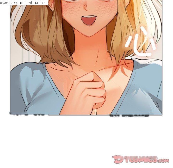 韩国漫画咖啡因韩漫_咖啡因-第61话在线免费阅读-韩国漫画-第57张图片