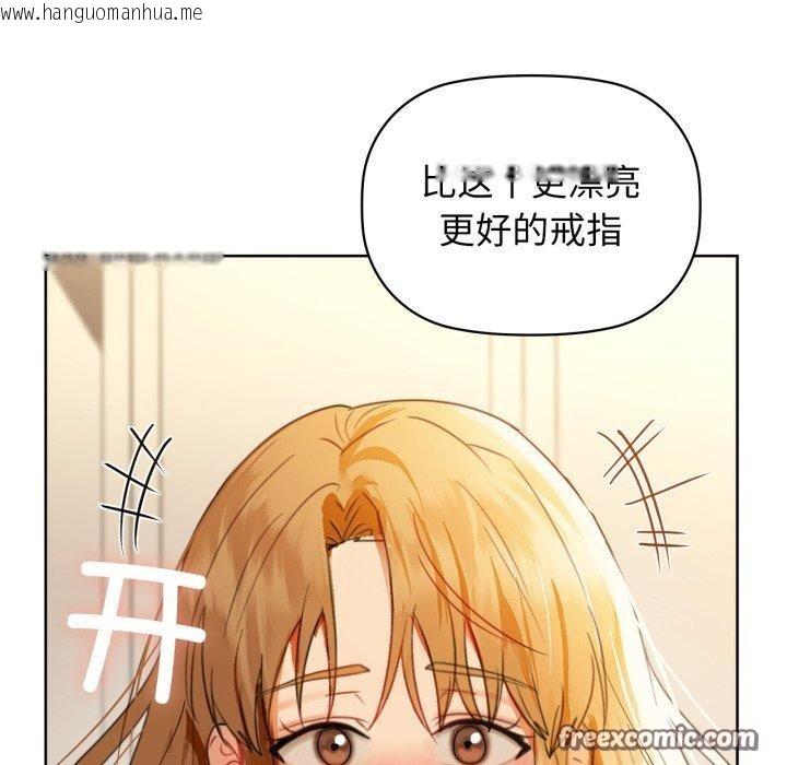 韩国漫画咖啡因韩漫_咖啡因-第61话在线免费阅读-韩国漫画-第56张图片