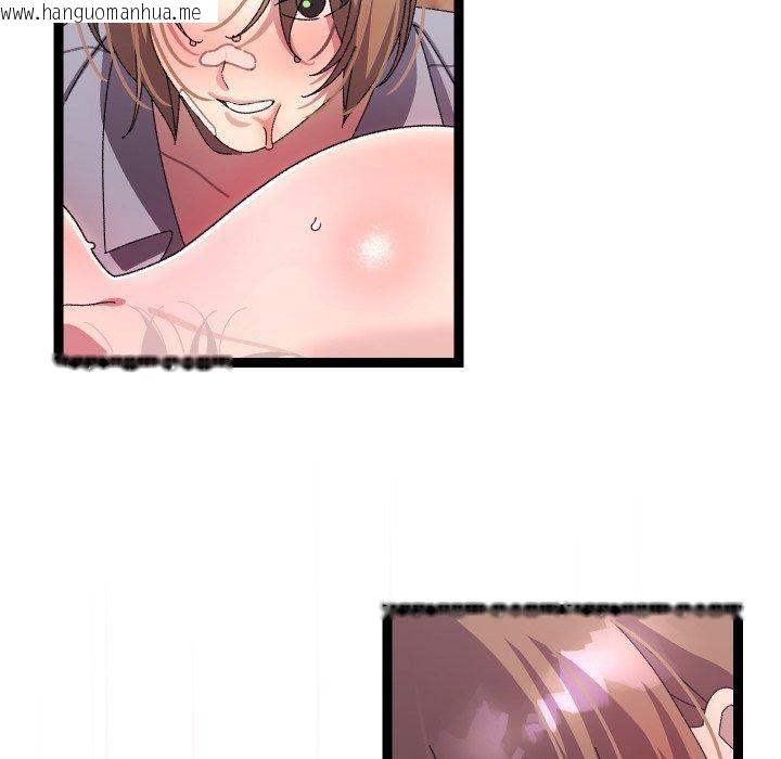 韩国漫画分身使我无限变强韩漫_分身使我无限变强-第16话在线免费阅读-韩国漫画-第101张图片