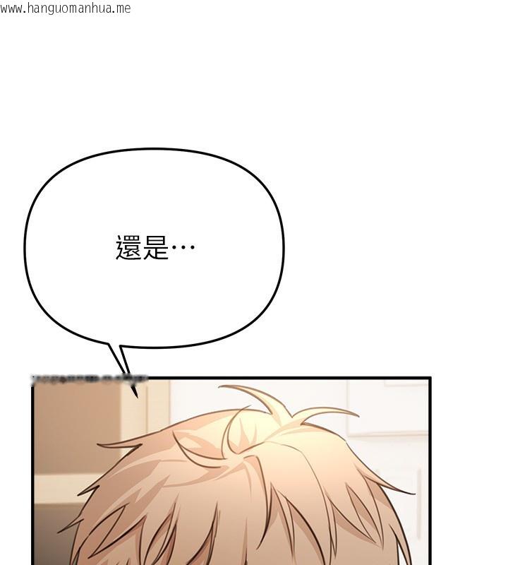 韩国漫画Beautiful-Days韩漫_Beautiful-Days-第34话-我们一起享受吧在线免费阅读-韩国漫画-第83张图片