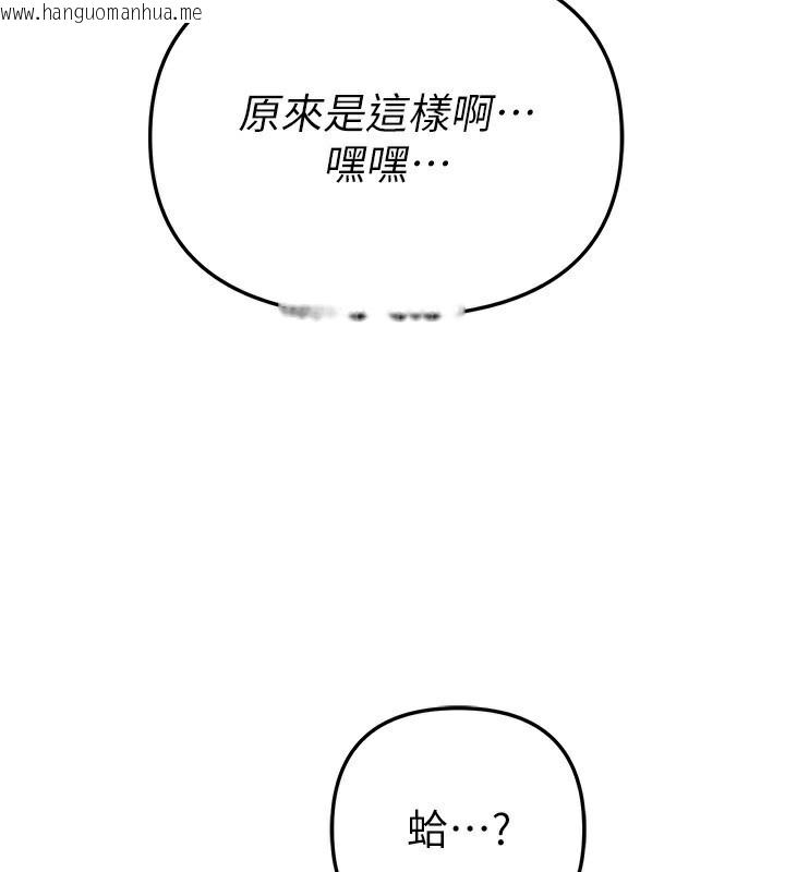 韩国漫画Beautiful-Days韩漫_Beautiful-Days-第34话-我们一起享受吧在线免费阅读-韩国漫画-第38张图片