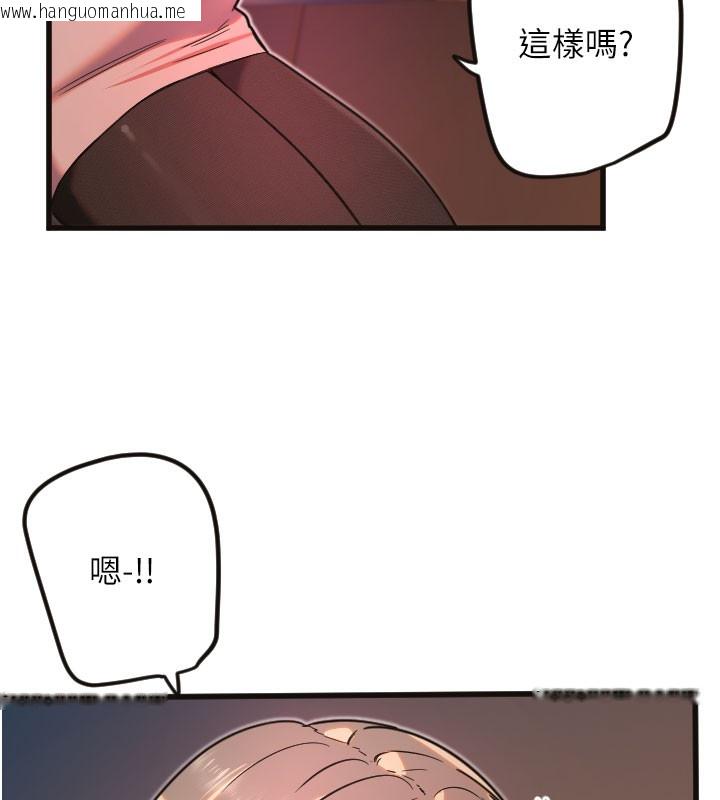 韩国漫画守护天使韩漫_守护天使-第33话-令人性欲大发的特别服务在线免费阅读-韩国漫画-第7张图片