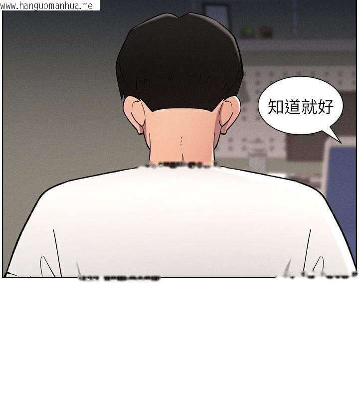 韩国漫画兄妹的秘密授课韩漫_兄妹的秘密授课-第59话-用限制级解决近亲通婚在线免费阅读-韩国漫画-第59张图片