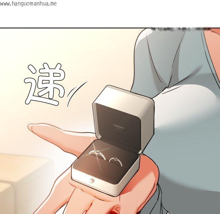 韩国漫画咖啡因韩漫_咖啡因-第61话在线免费阅读-韩国漫画-第13张图片