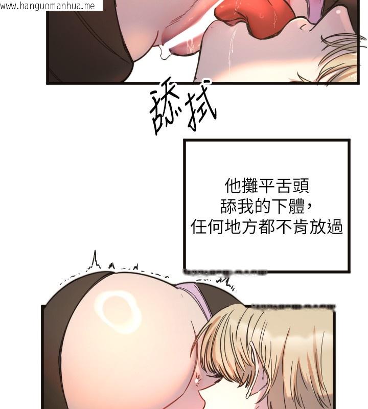 韩国漫画守护天使韩漫_守护天使-第33话-令人性欲大发的特别服务在线免费阅读-韩国漫画-第84张图片