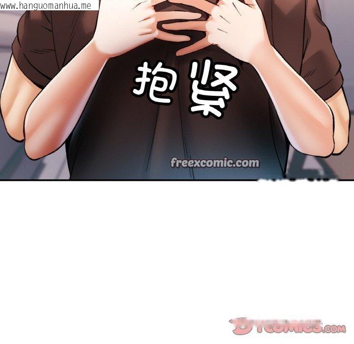 韩国漫画已嫁人的她韩漫_已嫁人的她-第28话在线免费阅读-韩国漫画-第75张图片