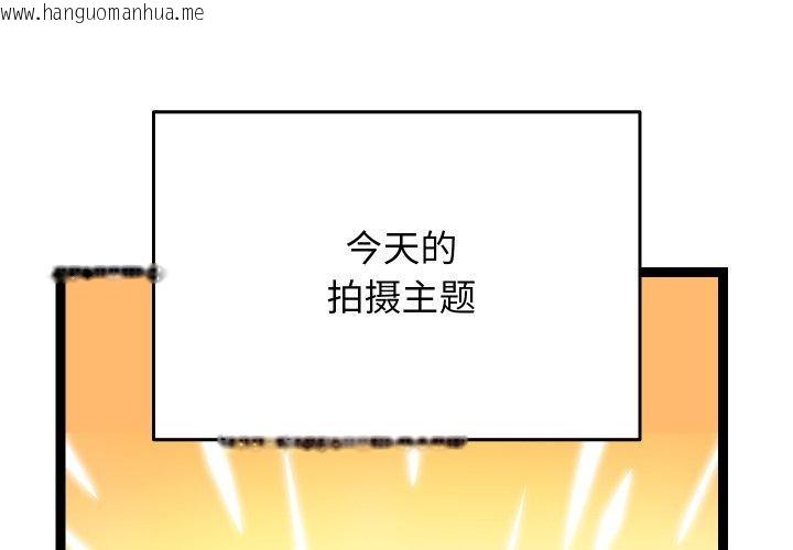 韩国漫画分身使我无限变强韩漫_分身使我无限变强-第16话在线免费阅读-韩国漫画-第1张图片