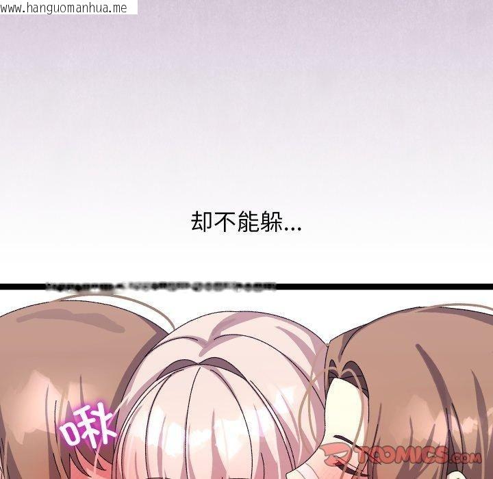 韩国漫画分身使我无限变强韩漫_分身使我无限变强-第16话在线免费阅读-韩国漫画-第63张图片