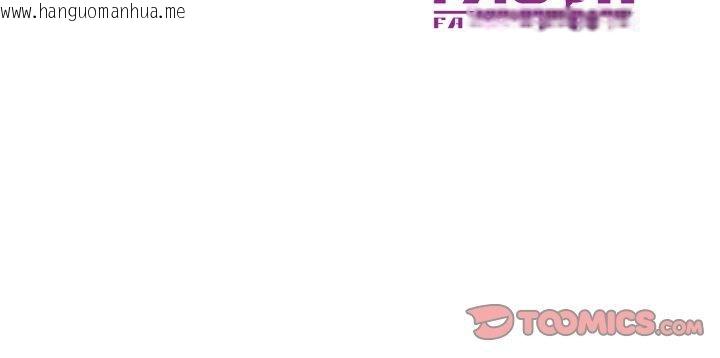 韩国漫画已嫁人的她韩漫_已嫁人的她-第28话在线免费阅读-韩国漫画-第147张图片