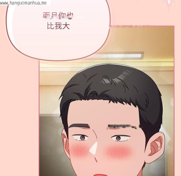 韩国漫画爱上你也好韩漫_爱上你也好-第15话在线免费阅读-韩国漫画-第129张图片