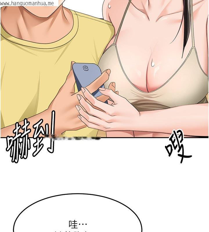韩国漫画顶加套房的春天韩漫_顶加套房的春天-第19话-房东女儿主动出击在线免费阅读-韩国漫画-第107张图片