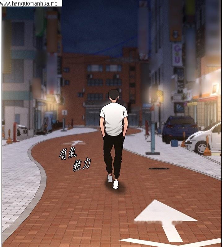 韩国漫画兄妹的秘密授课韩漫_兄妹的秘密授课-第59话-用限制级解决近亲通婚在线免费阅读-韩国漫画-第41张图片