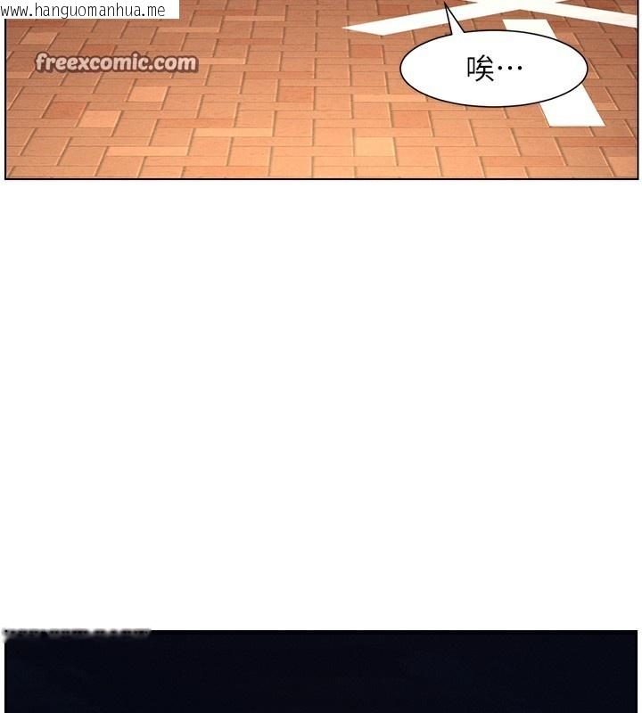 韩国漫画兄妹的秘密授课韩漫_兄妹的秘密授课-第59话-用限制级解决近亲通婚在线免费阅读-韩国漫画-第42张图片