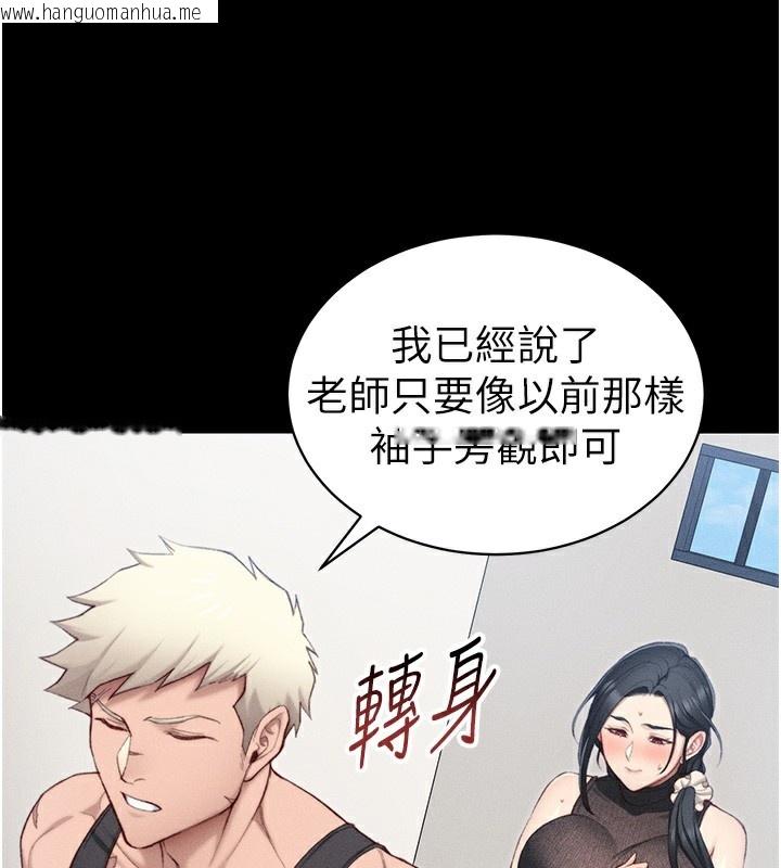韩国漫画太妹攻略指南韩漫_太妹攻略指南-第23话-终于肯挺身而出的老师在线免费阅读-韩国漫画-第113张图片