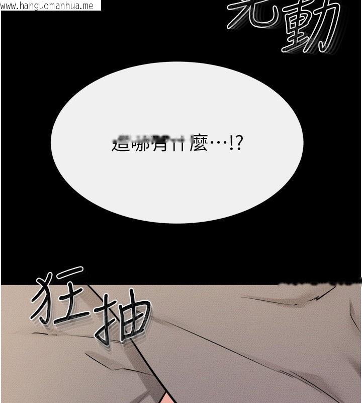 韩国漫画继母与继姐韩漫_继母与继姐-第72话-母乳流个不停在线免费阅读-韩国漫画-第59张图片