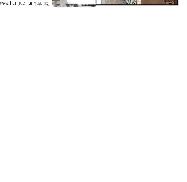 韩国漫画极乐之神韩漫_极乐之神-第44话在线免费阅读-韩国漫画-第209张图片