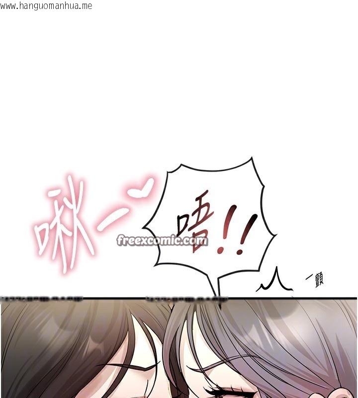 韩国漫画Beautiful-Days韩漫_Beautiful-Days-第34话-我们一起享受吧在线免费阅读-韩国漫画-第112张图片