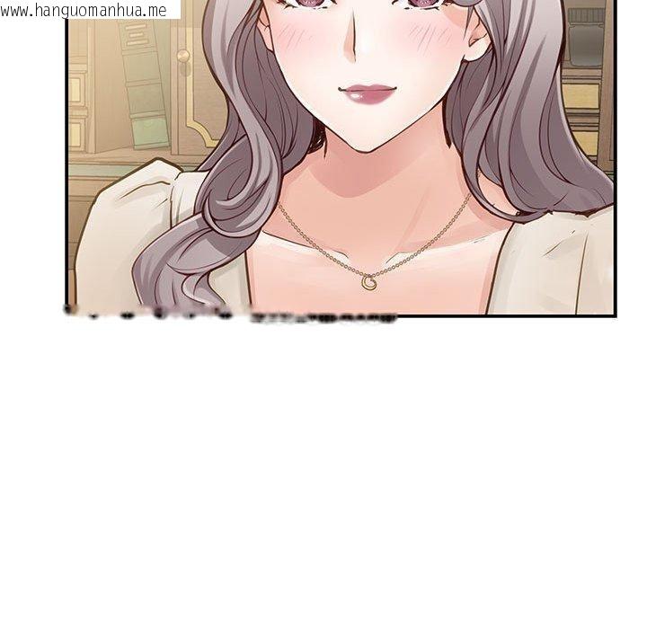 韩国漫画极乐之神韩漫_极乐之神-第44话在线免费阅读-韩国漫画-第216张图片