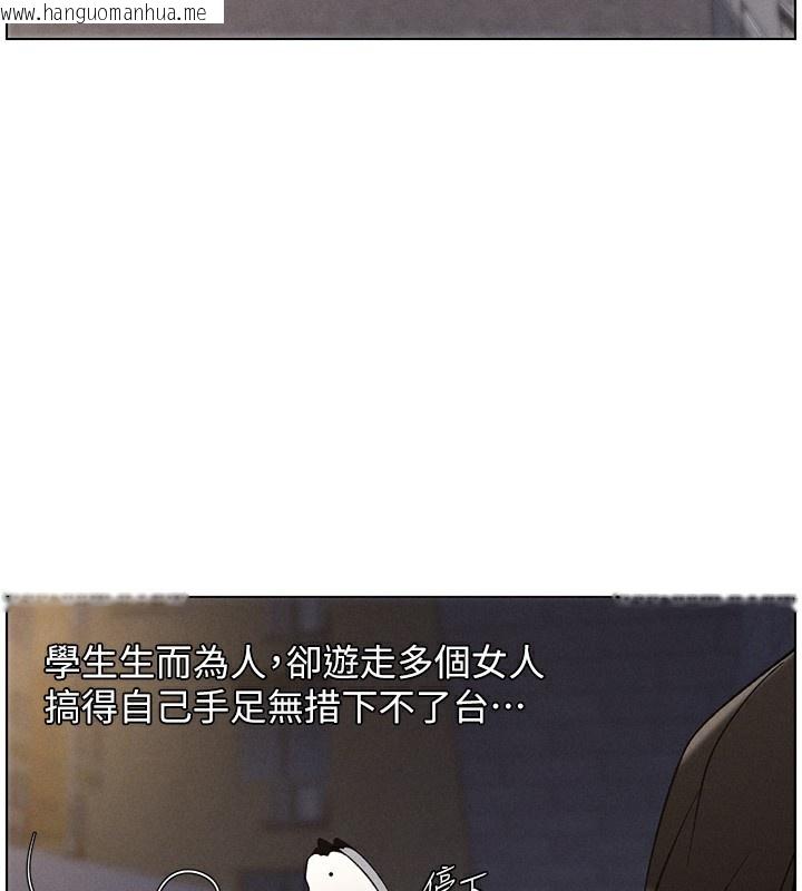 韩国漫画兄妹的秘密授课韩漫_兄妹的秘密授课-第59话-用限制级解决近亲通婚在线免费阅读-韩国漫画-第30张图片
