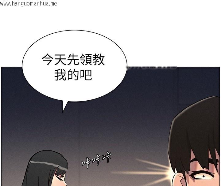 韩国漫画兄妹的秘密授课韩漫_兄妹的秘密授课-第59话-用限制级解决近亲通婚在线免费阅读-韩国漫画-第60张图片