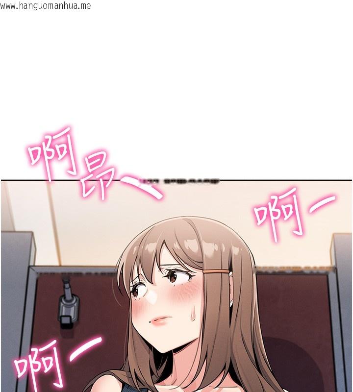 韩国漫画我的掌上明珠韩漫_我的掌上明珠-第9话-一触即发的厕所野砲在线免费阅读-韩国漫画-第89张图片