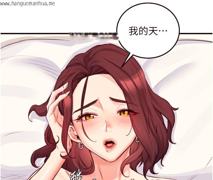 韩国漫画熟女自助餐韩漫_熟女自助餐-第38话-额外出给你的「作业」在线免费阅读-韩国漫画-第66张图片