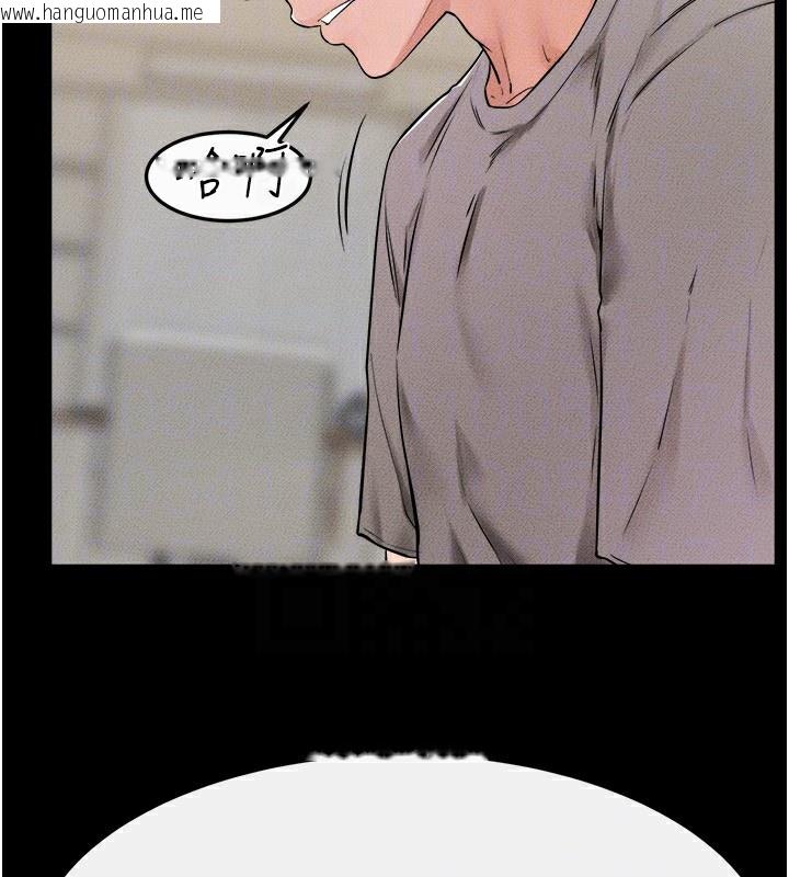 韩国漫画继母与继姐韩漫_继母与继姐-第72话-母乳流个不停在线免费阅读-韩国漫画-第95张图片
