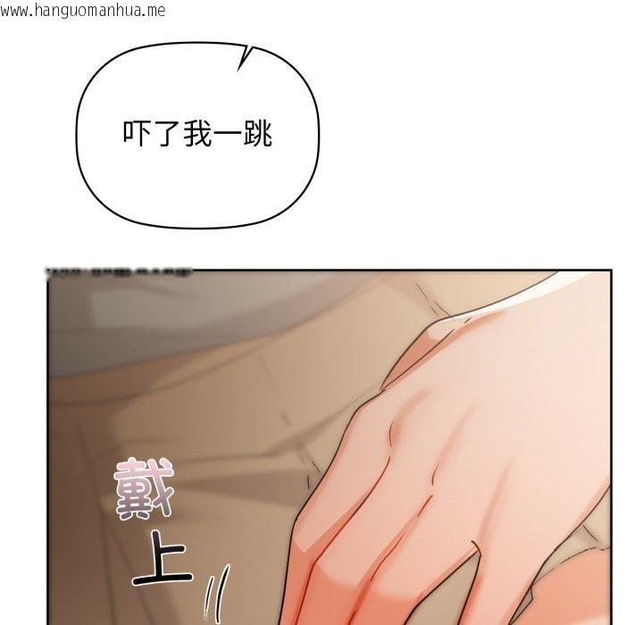 韩国漫画咖啡因韩漫_咖啡因-第61话在线免费阅读-韩国漫画-第19张图片