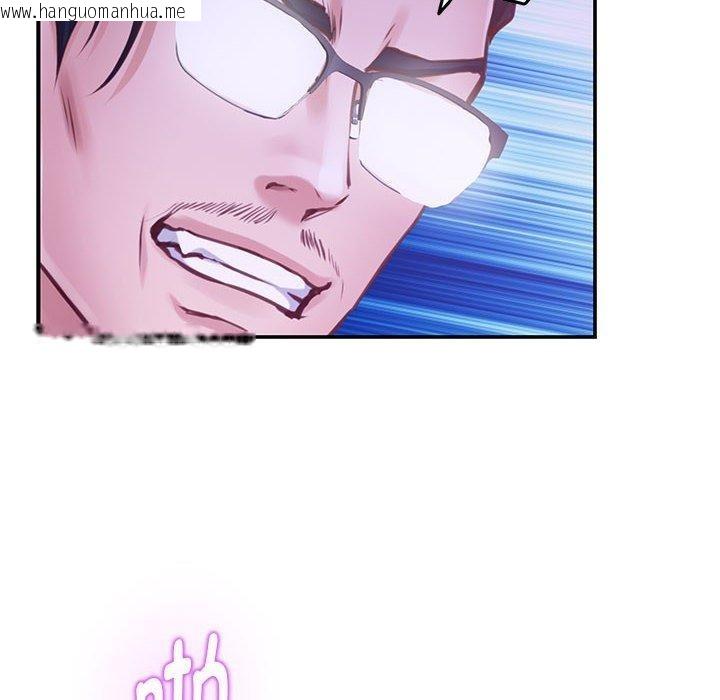 韩国漫画极乐之神韩漫_极乐之神-第44话在线免费阅读-韩国漫画-第34张图片