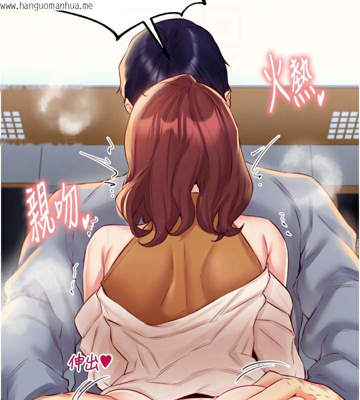 韩国漫画熟女自助餐韩漫_熟女自助餐-第38话-额外出给你的「作业」在线免费阅读-韩国漫画-第49张图片