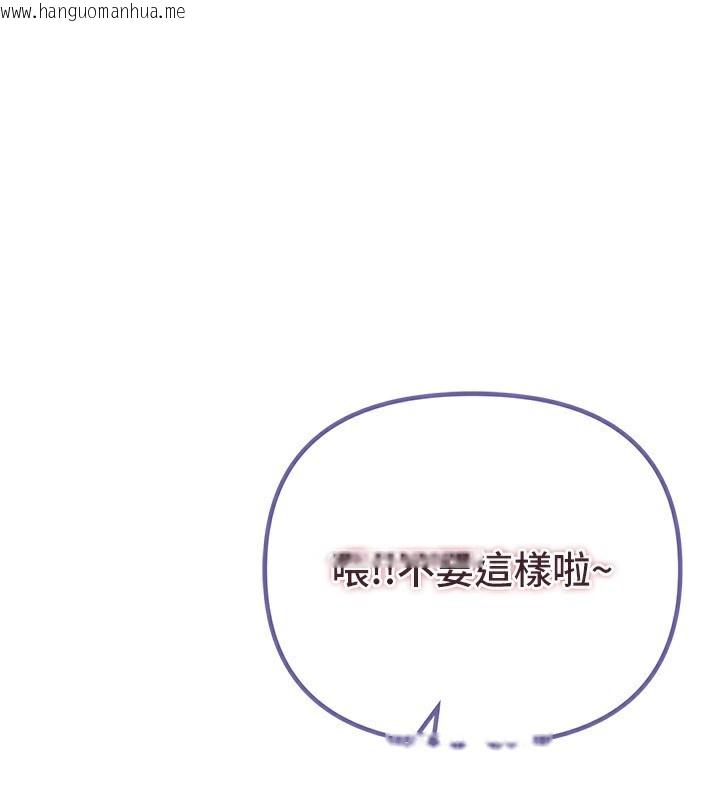 韩国漫画Beautiful-Days韩漫_Beautiful-Days-第34话-我们一起享受吧在线免费阅读-韩国漫画-第1张图片