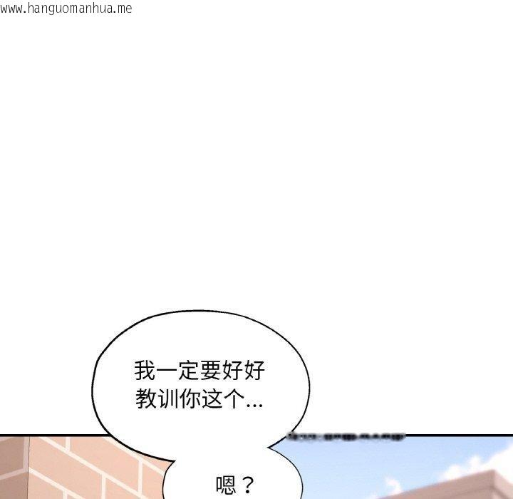 韩国漫画已嫁人的她韩漫_已嫁人的她-第28话在线免费阅读-韩国漫画-第95张图片