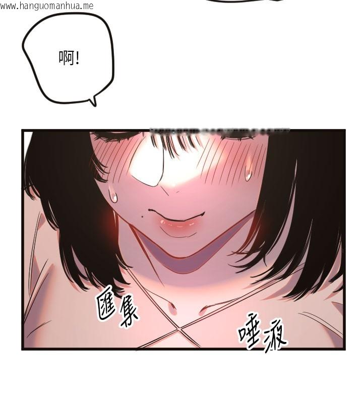 韩国漫画守护天使韩漫_守护天使-第33话-令人性欲大发的特别服务在线免费阅读-韩国漫画-第9张图片