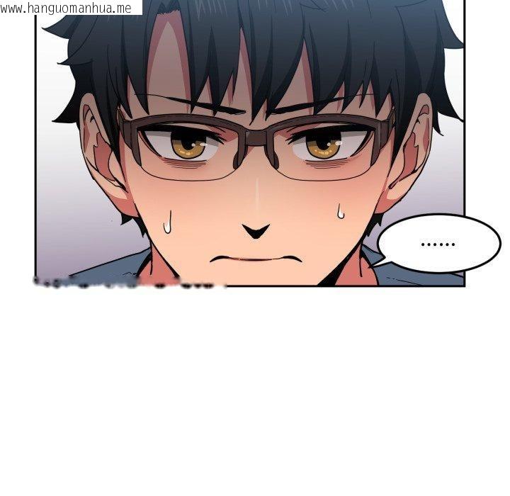 韩国漫画她的直播间韩漫_她的直播间-第12话在线免费阅读-韩国漫画-第22张图片