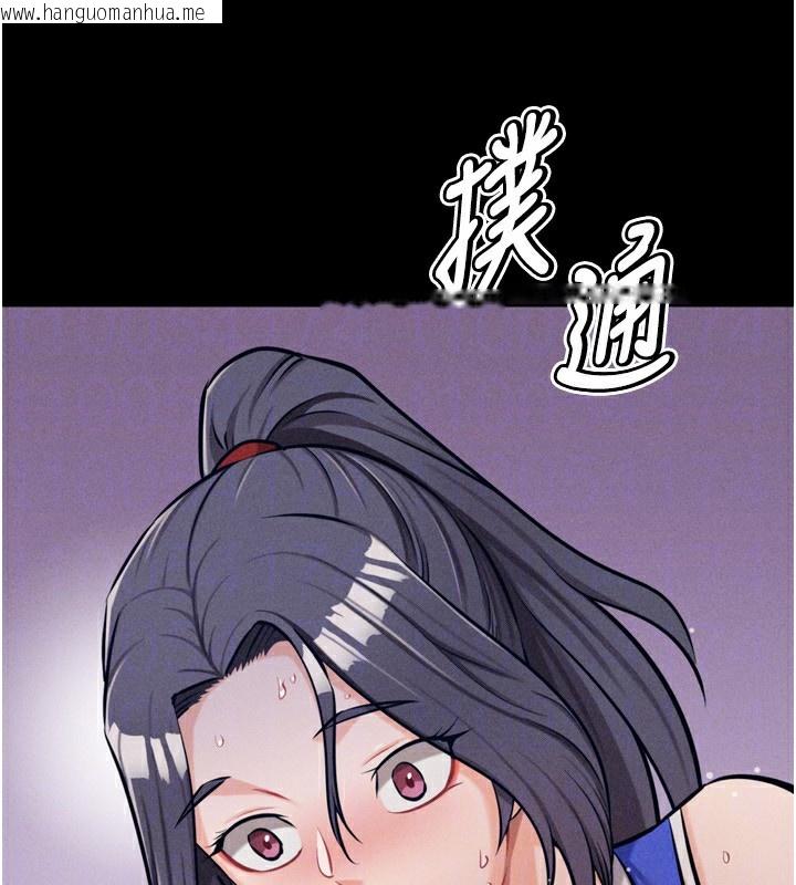 韩国漫画选手村:母猪调教韩漫_选手村:母猪调教-第28话-踏碎自尊心的欲望在线免费阅读-韩国漫画-第91张图片