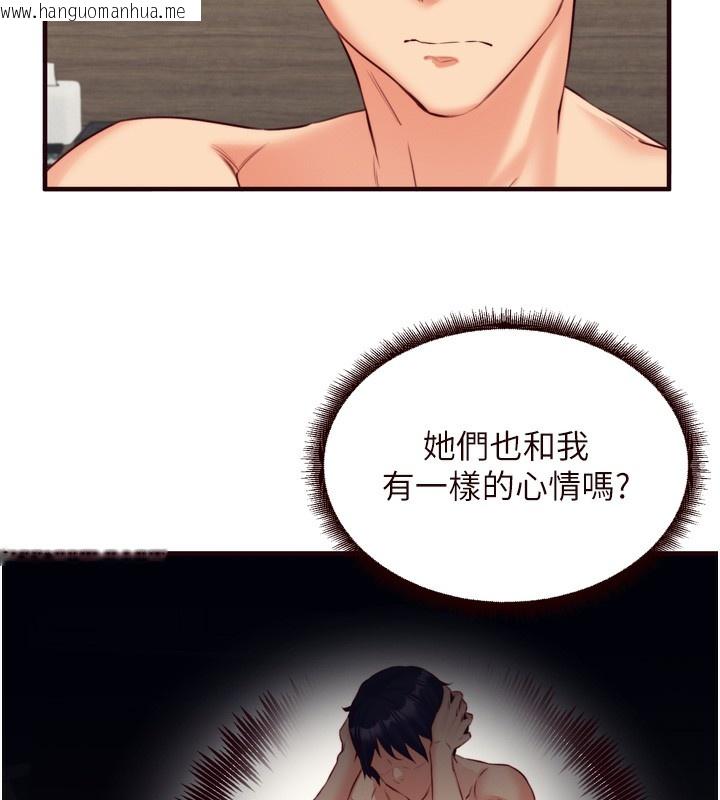 韩国漫画熟女自助餐韩漫_熟女自助餐-第38话-额外出给你的「作业」在线免费阅读-韩国漫画-第81张图片