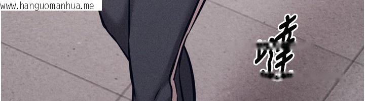韩国漫画选手村:母猪调教韩漫_选手村:母猪调教-第28话-踏碎自尊心的欲望在线免费阅读-韩国漫画-第18张图片