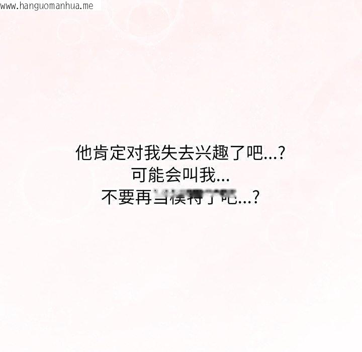 韩国漫画分身使我无限变强韩漫_分身使我无限变强-第16话在线免费阅读-韩国漫画-第96张图片