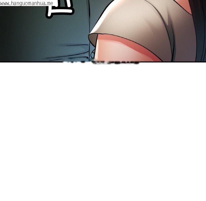 韩国漫画已嫁人的她韩漫_已嫁人的她-第28话在线免费阅读-韩国漫画-第145张图片