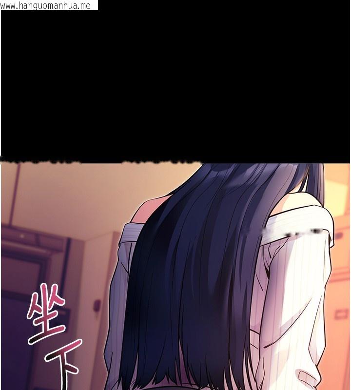 韩国漫画拜脱拜脱App韩漫_拜脱拜脱App-第15话-你的眼神好猥亵在线免费阅读-韩国漫画-第7张图片