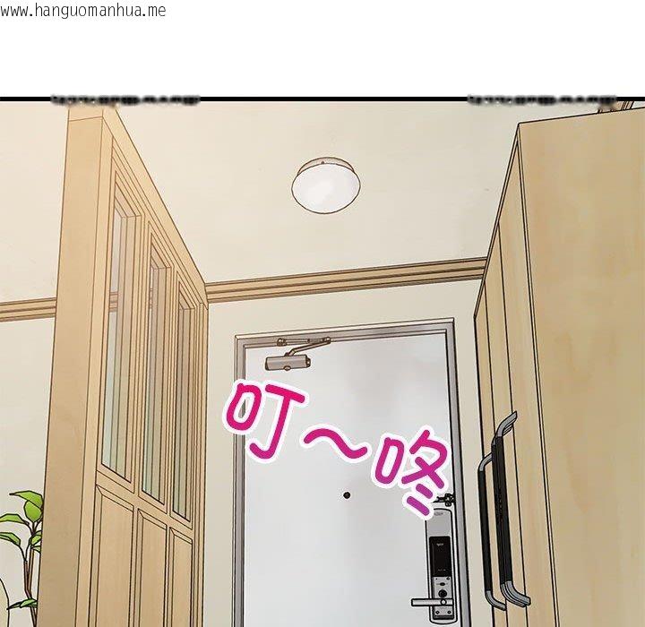 韩国漫画难缠姐妹偏要和我同居韩漫_难缠姐妹偏要和我同居-第45话在线免费阅读-韩国漫画-第151张图片
