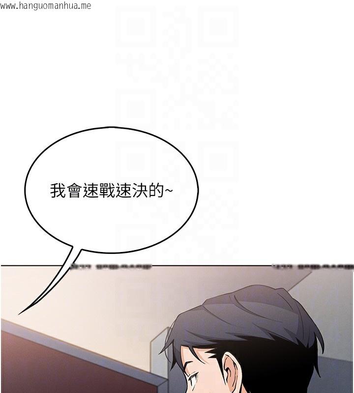 韩国漫画我的掌上明珠韩漫_我的掌上明珠-第9话-一触即发的厕所野砲在线免费阅读-韩国漫画-第72张图片