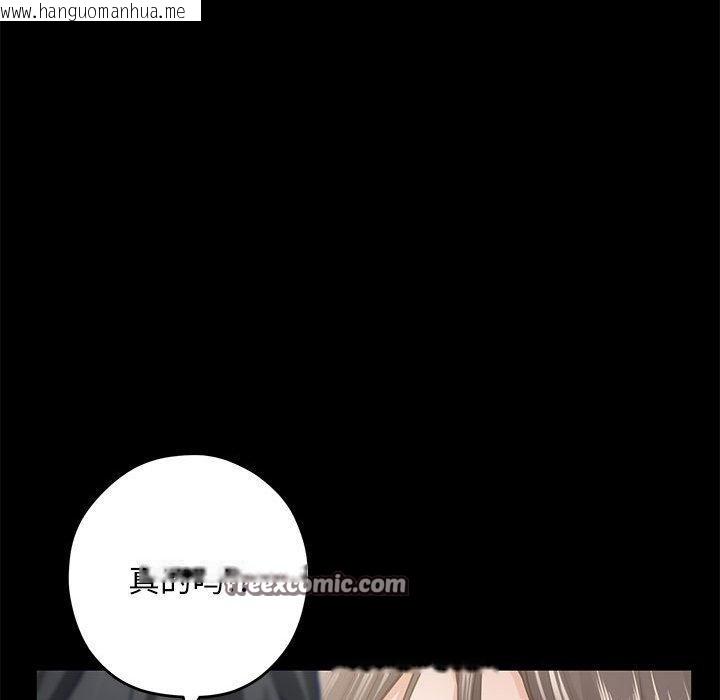 韩国漫画极乐之神韩漫_极乐之神-第44话在线免费阅读-韩国漫画-第154张图片