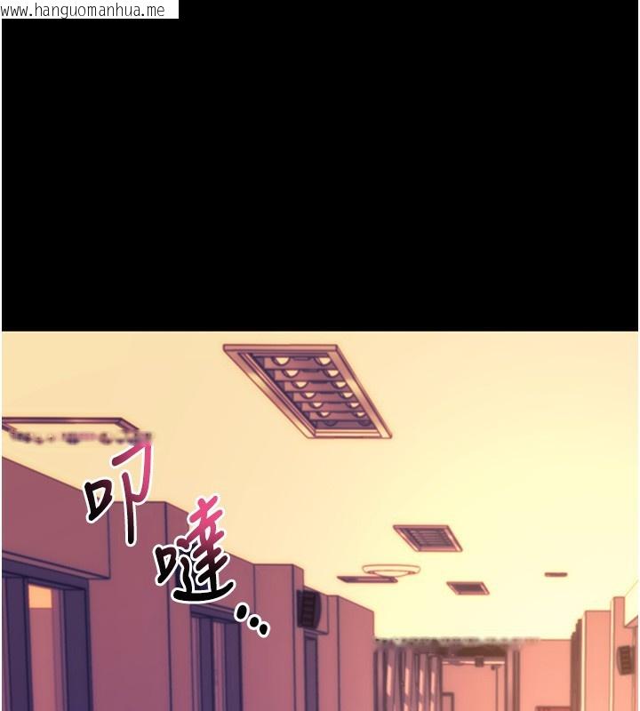 韩国漫画拜脱拜脱App韩漫_拜脱拜脱App-第15话-你的眼神好猥亵在线免费阅读-韩国漫画-第1张图片