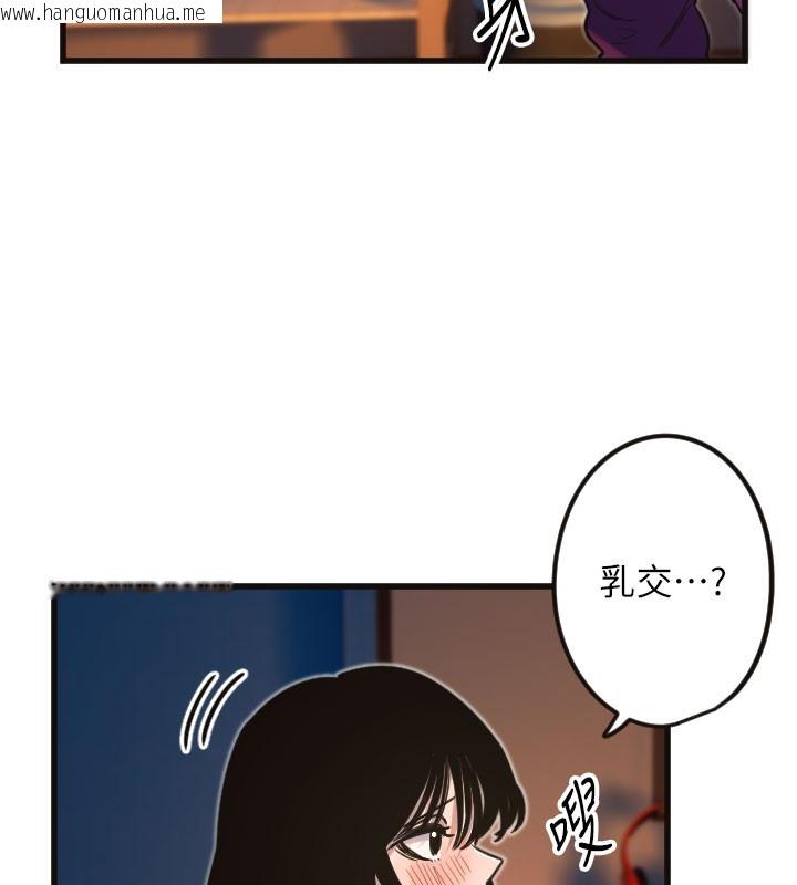 韩国漫画守护天使韩漫_守护天使-第33话-令人性欲大发的特别服务在线免费阅读-韩国漫画-第5张图片