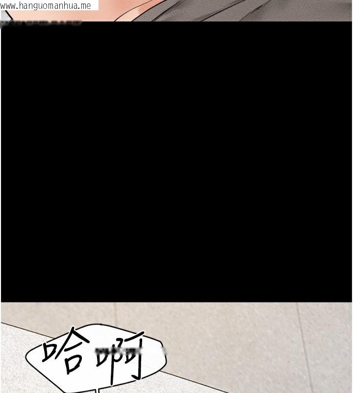 韩国漫画继母与继姐韩漫_继母与继姐-第72话-母乳流个不停在线免费阅读-韩国漫画-第90张图片