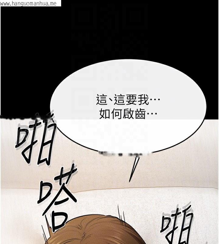 韩国漫画继母与继姐韩漫_继母与继姐-第72话-母乳流个不停在线免费阅读-韩国漫画-第50张图片